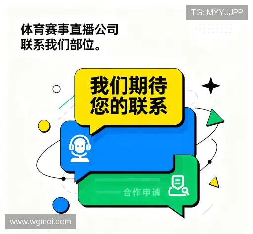 商务洽谈